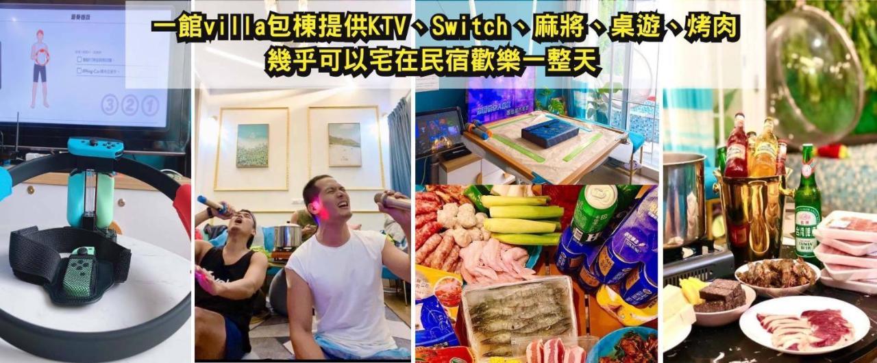 Heng-ch'un 墾丁恆春-海角42號一館泳池villa包棟 المظهر الخارجي الصورة